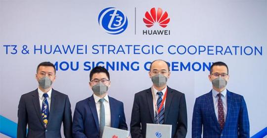 T3 Technology และ Huawei ร่วมลงนามข้อตกลงเชิงกลยุทธ์ เพื่อ