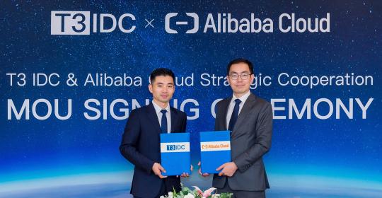T3 IDC จับมือ Alibaba Cloud เปิดโซลูชันนวัตกรรมขับเคลื่อน