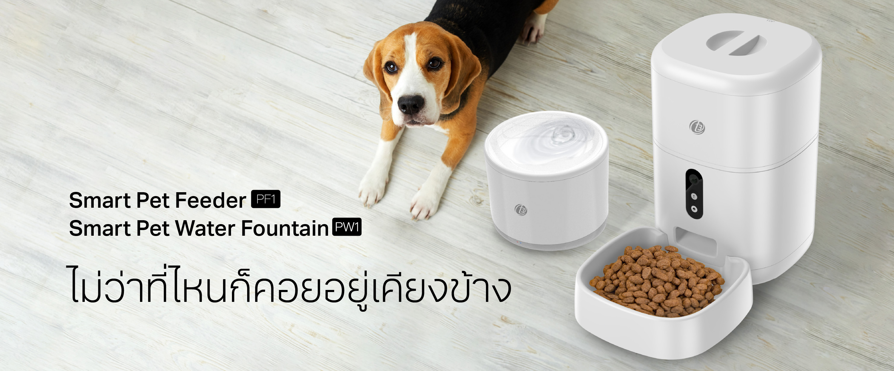T3 Smart Pet Feeder PF1 and Pet Water Fountain PW1
