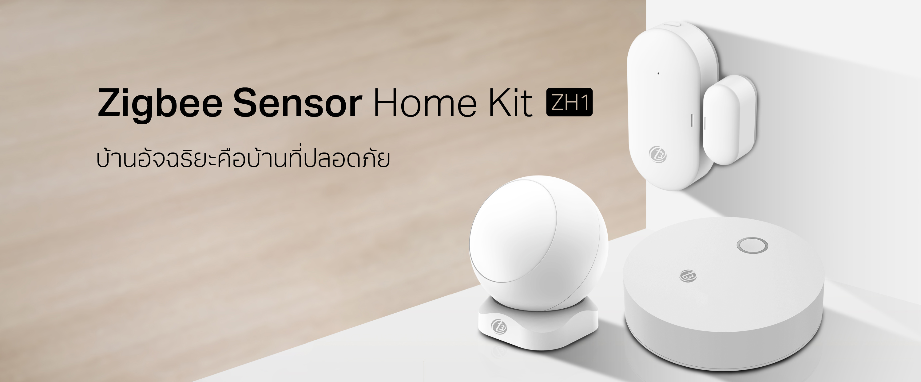 T3 Smart Zigbee Sensor Home Kit ZH1