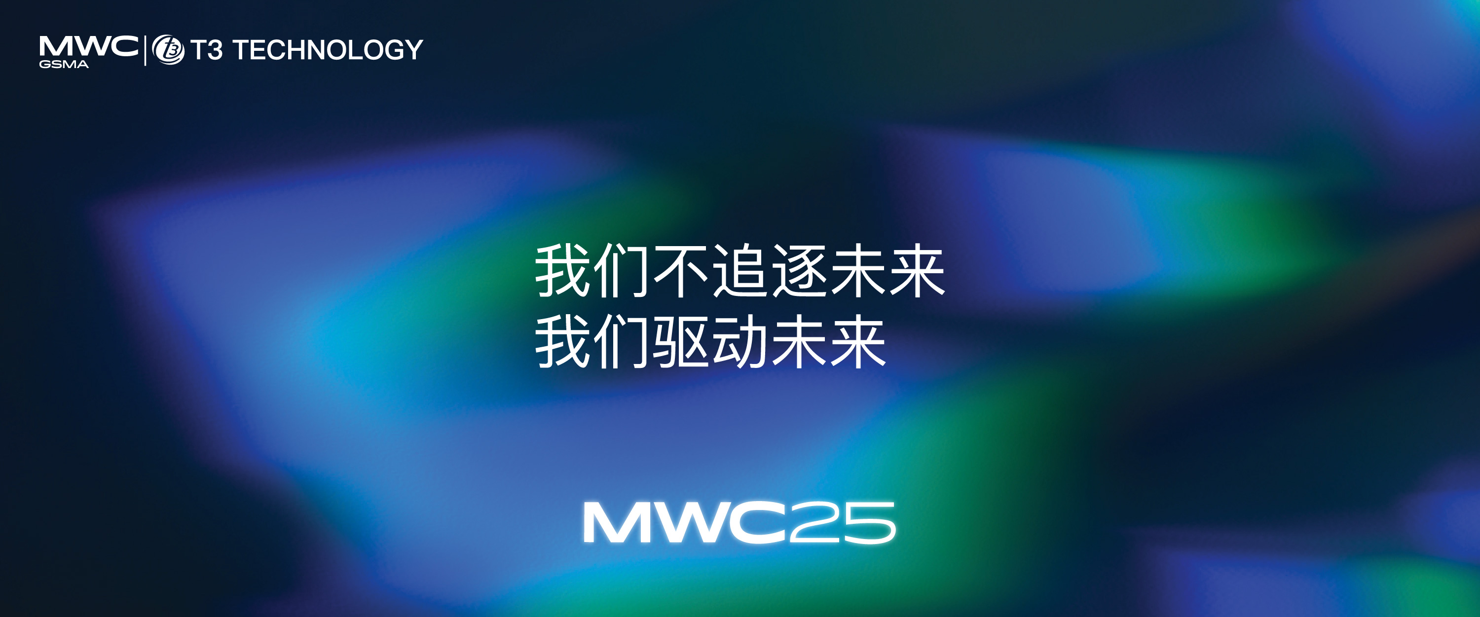 MWC2025