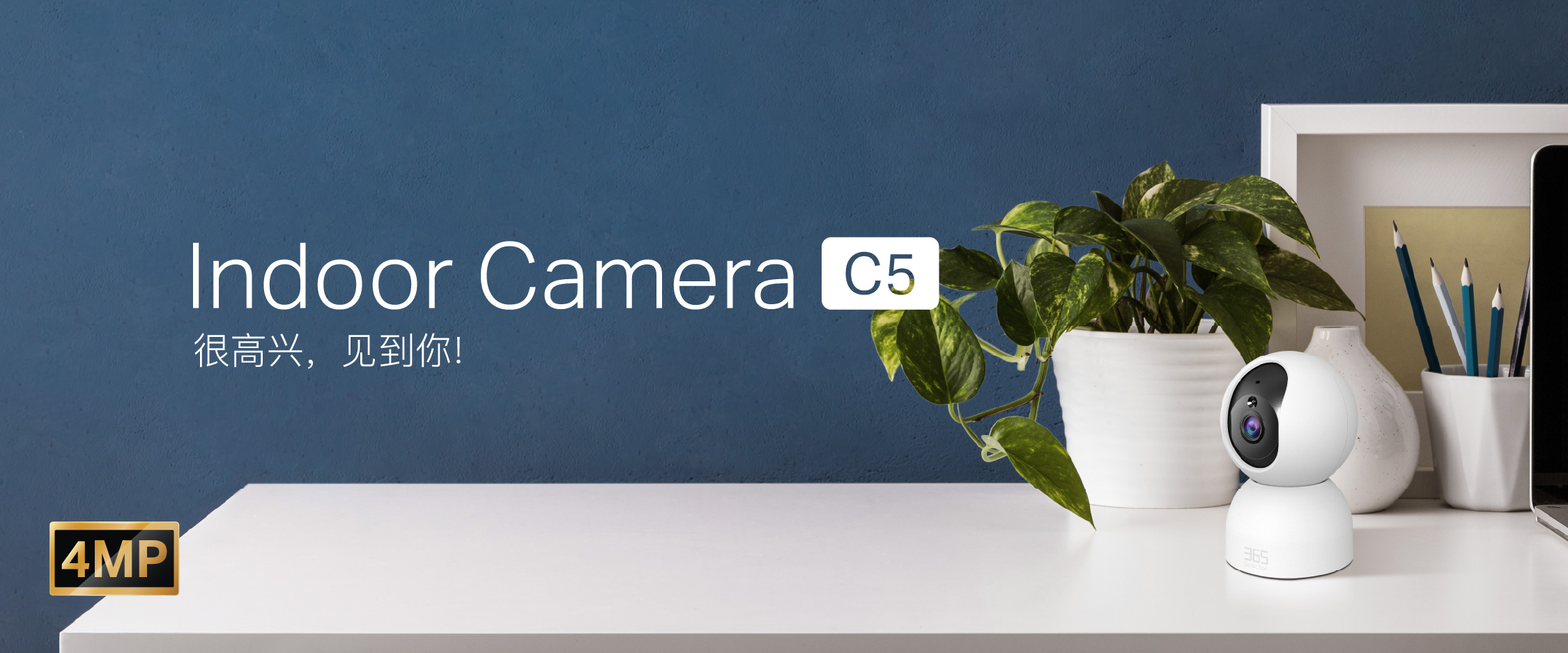 365 Selection Smart Camera C1
