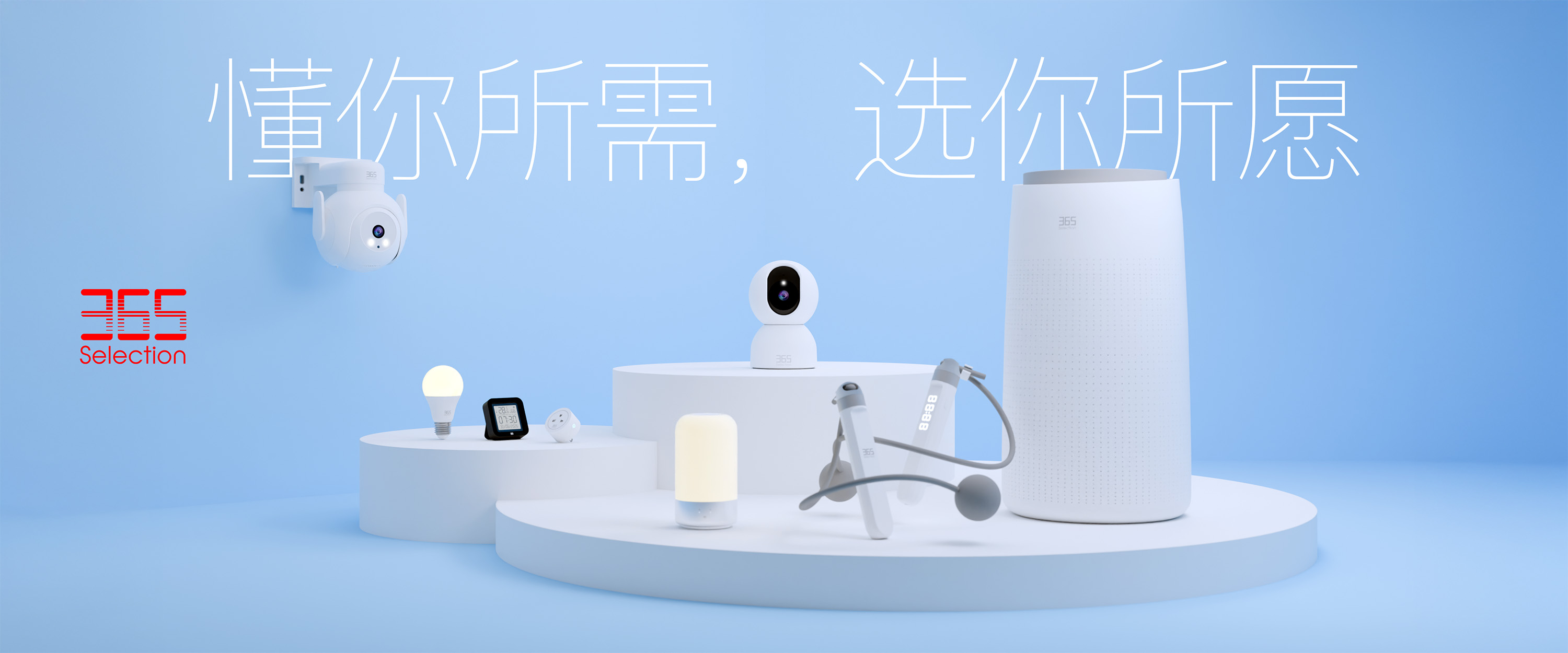 新家族，来了！