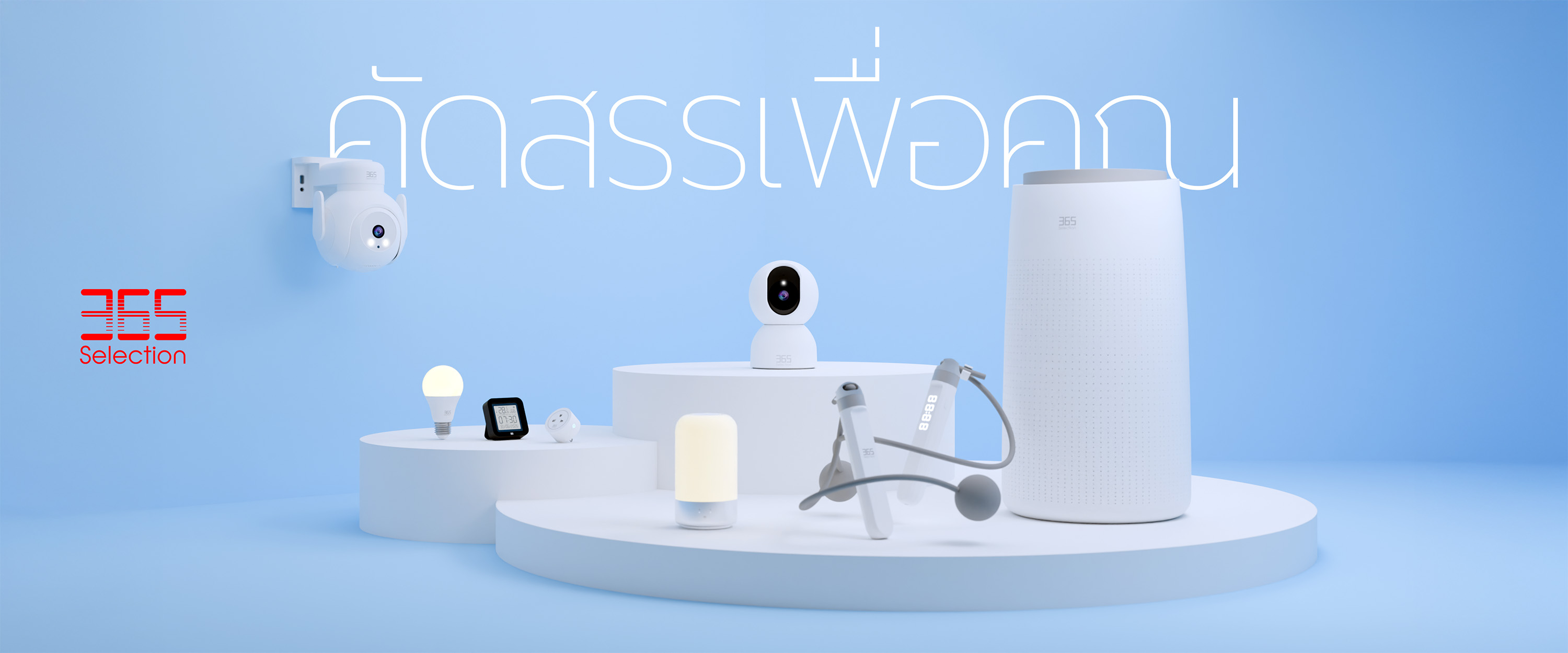 New Generation is coming!