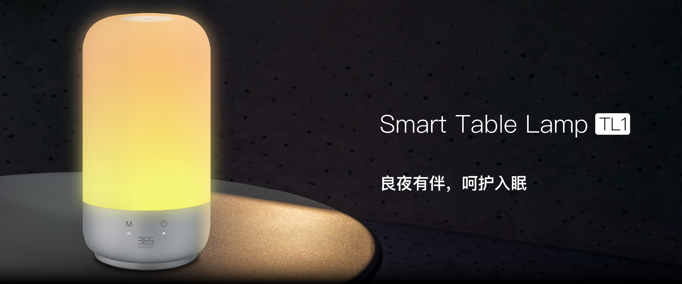 Smart Table Lamp TL1