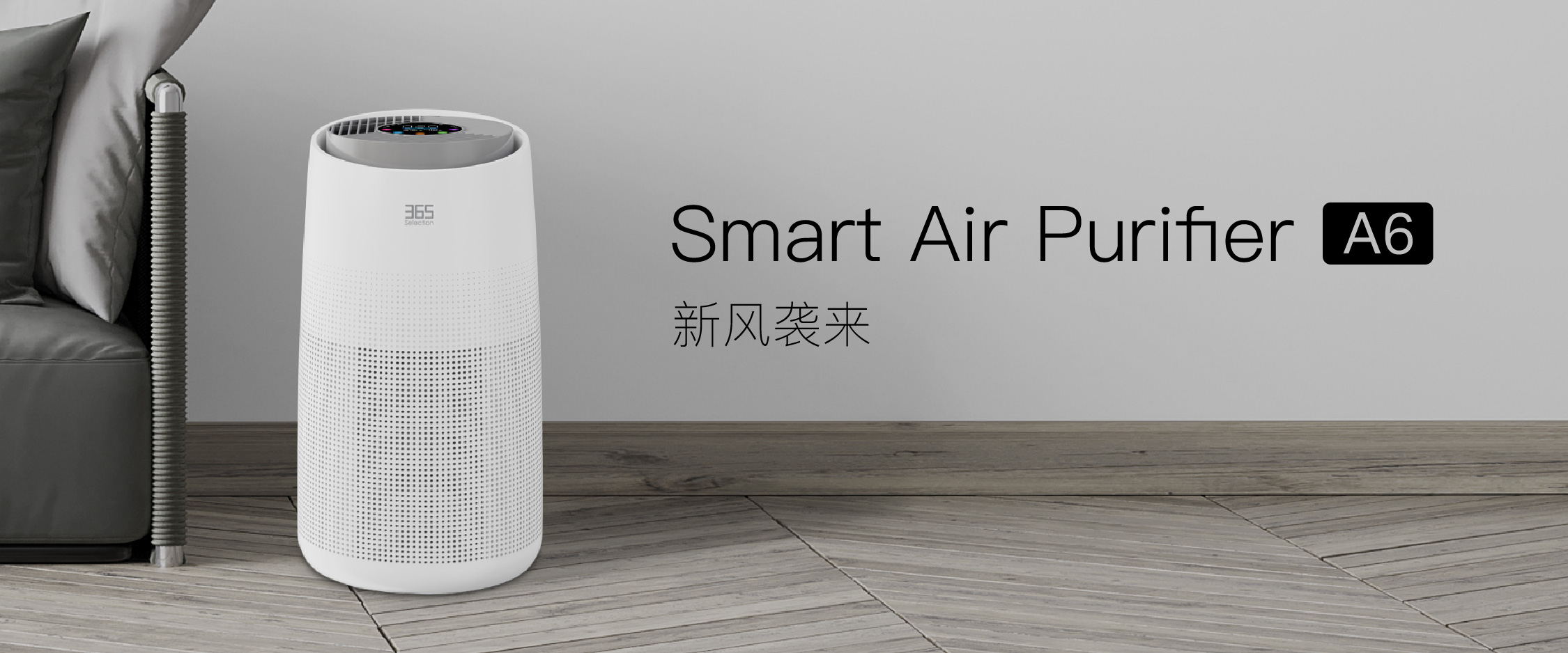 Smart Air Purifier A6