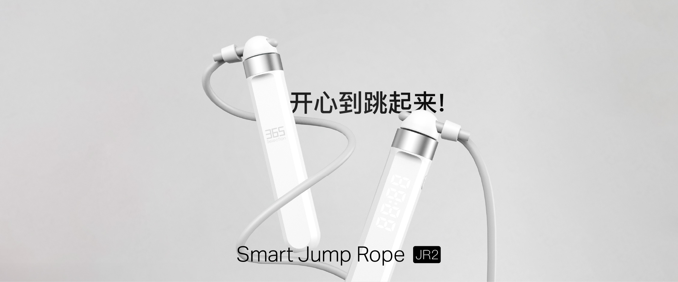Smart Jump Rope JR2